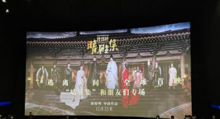 林依轮晒《晴雅集》首映照 赵又廷郭敬明集体养生