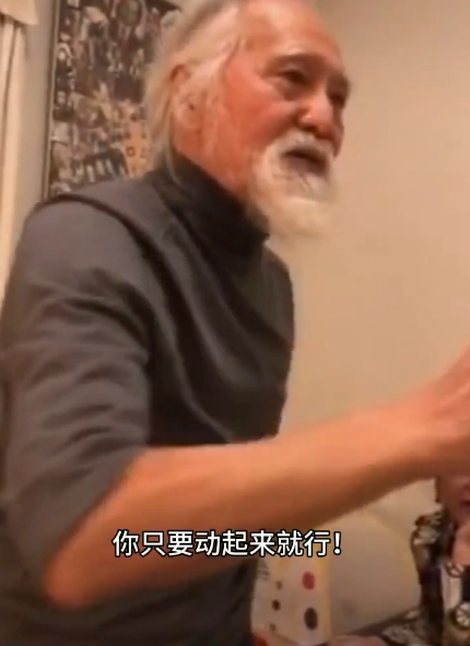 84岁王德顺身材堪比男模!满头白发仍在家健身,裸上身走秀不怯场