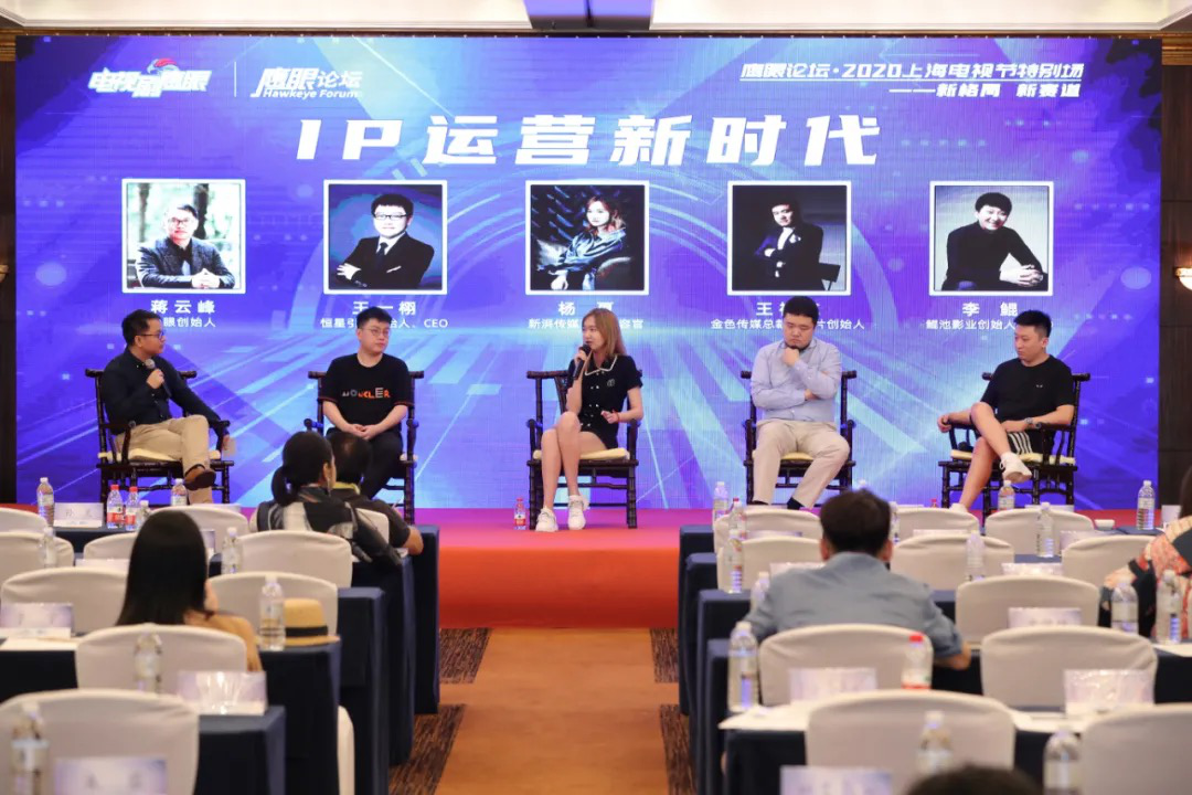 新湃传媒首席内容官杨夏则坦言,"《陈情令》的创作方式,并非是大众