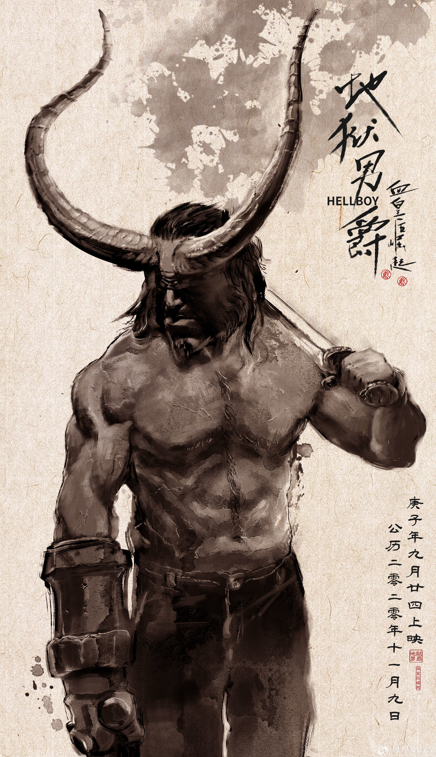 《地狱男爵》再曝正片片段 除魔天团对战巨型野猪怪