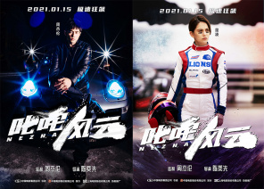 叱咤风云_电影海报剧照图库_明星图库_美女图库_高清图库_图库_电影网