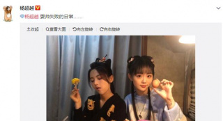 杨超越发布“耍帅失败”照片 古装发型十分抢眼