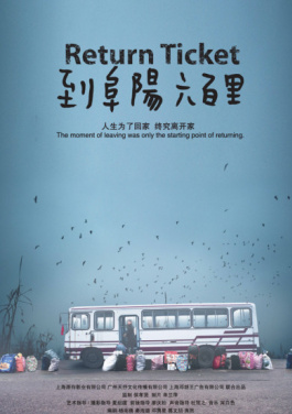云南瑞丽柠檬开启采收季 “致富果”畅销全国！你不知道的竞彩足球背后逻辑