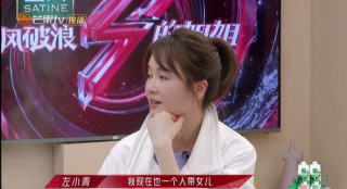 没瓜，不撕！左小青宣布离婚：始于爱情 终于友情