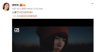 谭维维《钱夫人》上线 视觉盛宴折射主角内心世界