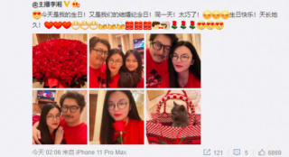李湘生日当天“双喜临门” 丈夫王岳伦送出大礼