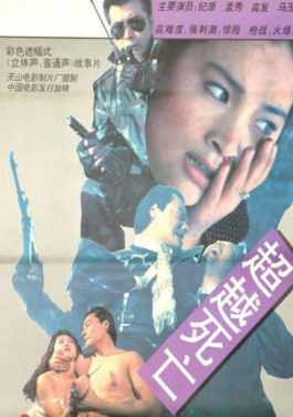 两岸棋手云南保山“手谈”叙情！盲盒彩风暴来袭！智能选号该如何转型？