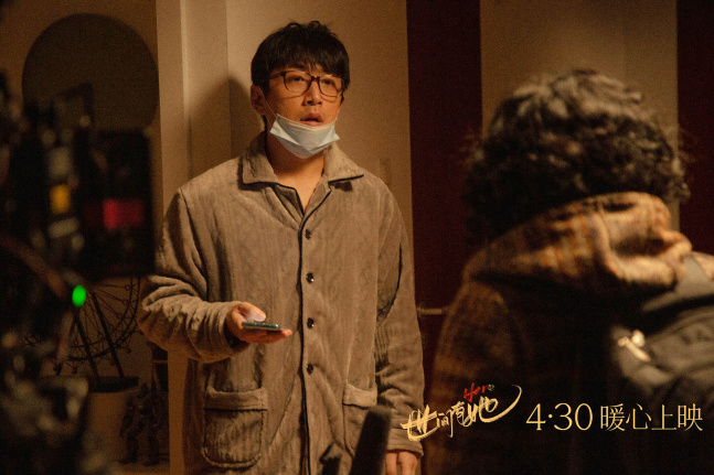 苏小明,巴图,马昕墨友情出演的电影《世间有她》发布定档预告及海报