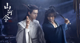 《山河令》剧组被批太穷！一桌“好菜”拍好几集