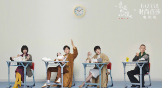 秦昊任素汐《亲爱的小孩》开机 电影《左右》改编