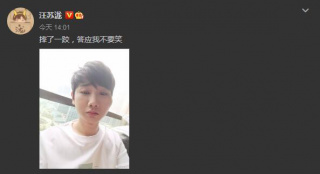 歌手汪苏泷摔倒后面部肿起 网友：没给摔对称？