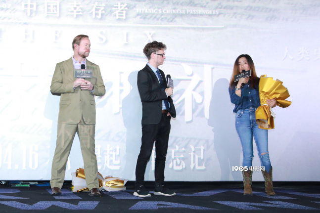 导演罗飞,电影首席研究员施万克等主创亮相首映.