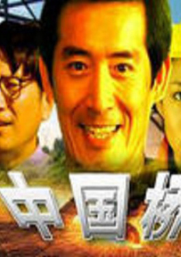 数字赋能乡村 电商助农惠农——福建数字乡村先行区建设的探索！🌷为什么📖所有人⬆都🙂在☔谈八码🤵计划？