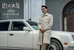 追虎擒龙
