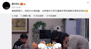 王俊凯刘昊然鞠躬许愿 董子健：希望你们早日懂得