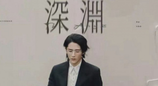 网曝张新成付辛博《深渊》剧组扰民 业主报警处理