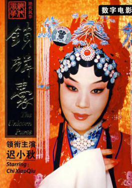 中超：上海申花客平浙江绿城 路易斯倒钩中横梁！尾数连开成新焦点风暴来袭！奖金该如何转型？