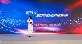 上海国际电影论坛举行 嘉宾:LED 5G将成发展方向
