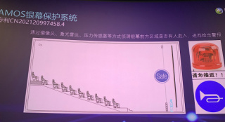 强化3D观影体验!NAMOS纳米银幕亮相上海电影节