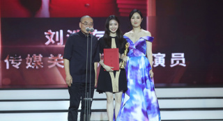 新力量！刘浩存、李昀锐获传媒关注单元最佳新人