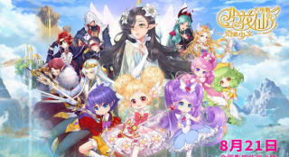 动画《小花仙大电影：奇迹少女》宣布定档8.21