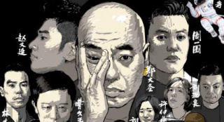 第15届FIRST训练营曝导师阵容 赵又廷周一围加盟