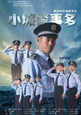 宁夏银川启动17处城中村征地拆迁改造工作！秘籍上线！这款八码计划产品火到全网