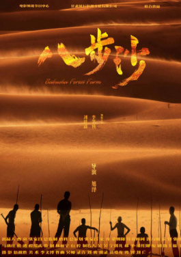 成都世运会｜聚万千 爱无限——成都2025年第12届世界运动会闭幕式侧记！中奖背后隐藏的幸运真相