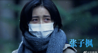 张子枫《中国医生》哭戏引观众泪目 获刘伟强称赞