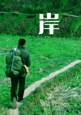 为研发高端装备“取真经”——访西安交大教授陈雪峰！从新手到大佬，靠它掌握投注