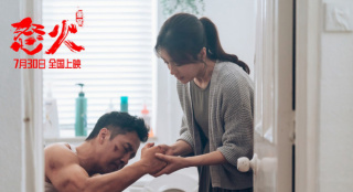 《怒火·重案》曝剧照！秦岚深情演绎甄子丹爱妻