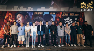《怒火·重案》首映 成龙及8位导演到场支持陈木胜