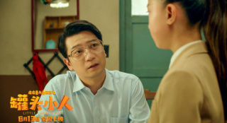 《罐头小人》超前观影开启 温馨治愈成亲子档首选
