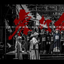 虎门销烟_图片_1905电影网
