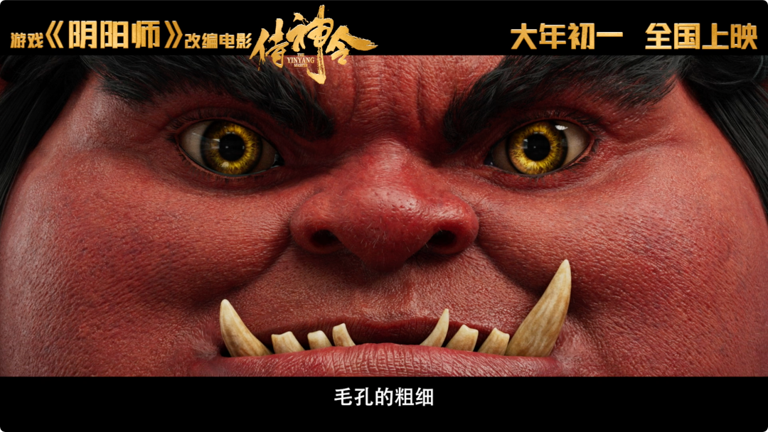 视效太炸了,李蔚然导演的这部《侍神令》有点野_电影