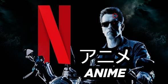 我又回来了!netflix将打造《终结者》动画剧集