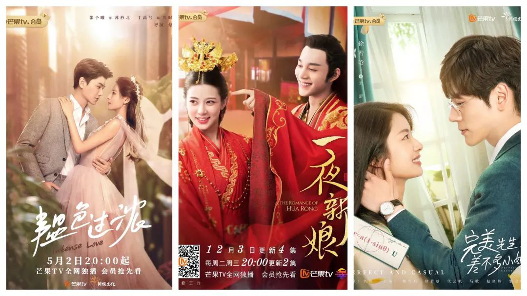 内容升级,垂类破圈,从《不可思议的爱情》看女性向爱情题材剧集的进击
