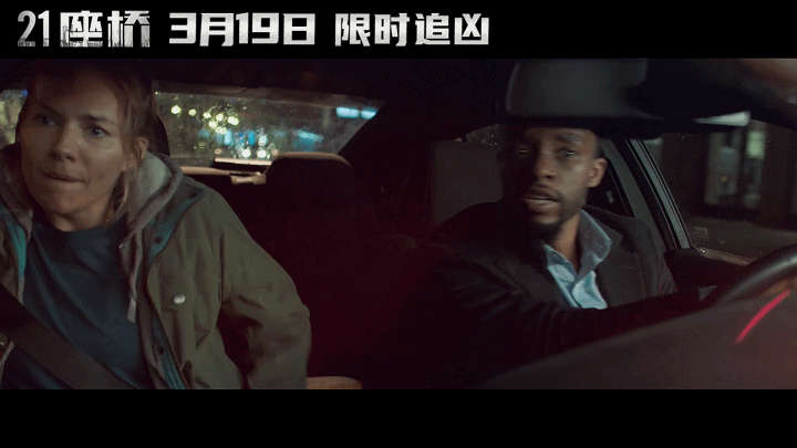 2021年首部警匪大片来了