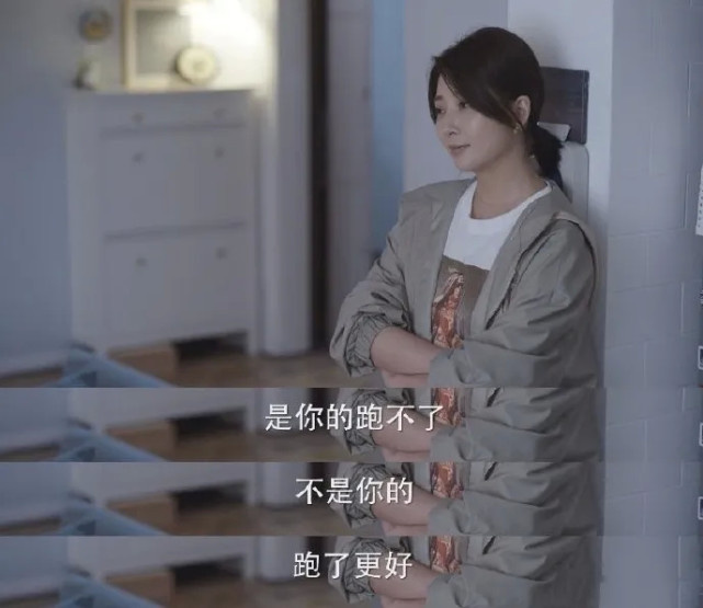 人间清醒温如雪,追梦少女温小阳,《爱的理想生活》有多上头?