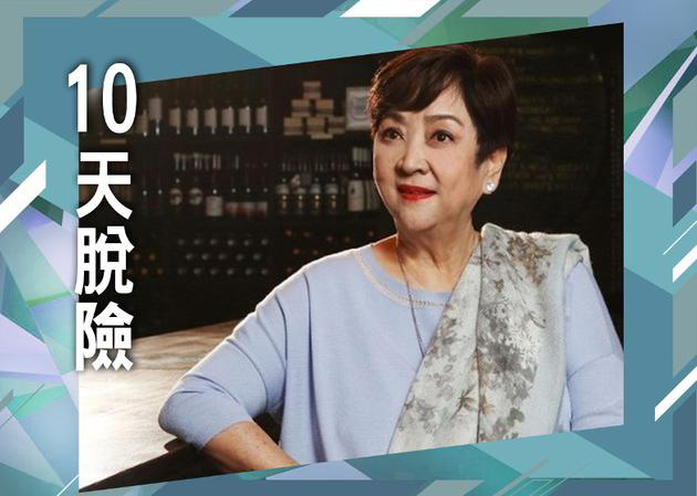 谢贤前妻甄珍3月曾做开颅手术目前已经康复