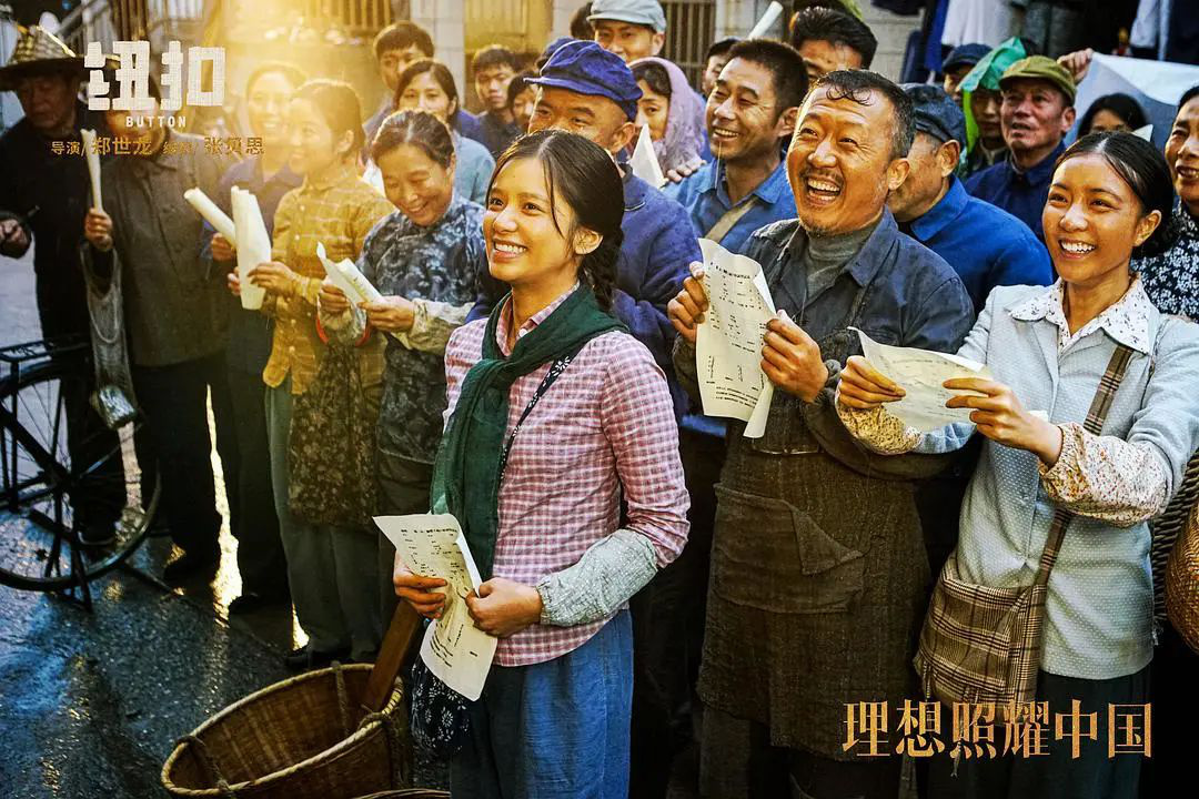 人民日报整版关注:理想信念之光闪耀荧屏_电影号图文_电影网_1905.com