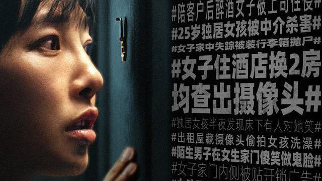 白百何《门锁》发片尾曲mv 歌手黄龄演唱
