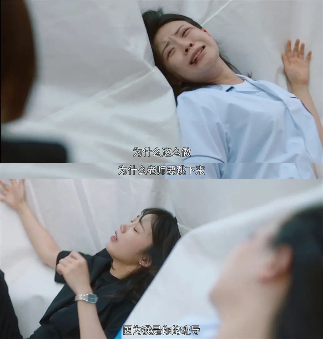 因为她想要的是爱,而不是责任.世真死后,智久不再当老师.