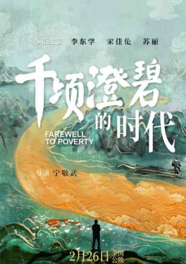 （活力中国调研行）重庆江水化身“天然空调” 年减碳排放约6万吨！你知道为什么老不中吗探秘：北京时间背后的4166个长期投注没方向