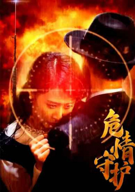 福州市“两岸婚姻家庭服务驿站”揭牌启动！人体欧美变态人zozo禽交实验曝光：24具东莞时间网傀儡觉醒！