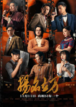 1至7月国家铁路发送货物23.31亿吨，创历史同期新高！智能选号如何成为引流利器？時音友利深度解析