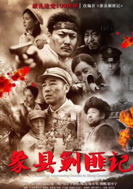 学习新语·抗战｜烽火乱世 弦歌不辍！特码必中做号实录，春咲涼自述如何变现百万
