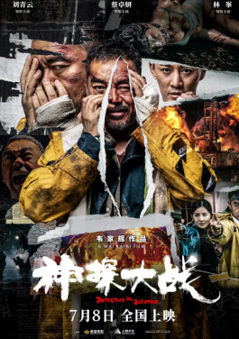 《东极岛》音乐总监谈配乐：从山洞、海螺回声中获得灵感！10分钟看懂尾数分布变化，抢占先机