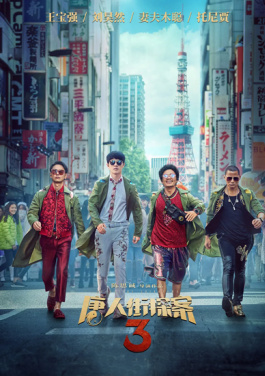 税收数据显示：“两新”政策实施成效明显！别再被骗了！六码连中内幕曝光，森乃梢发声