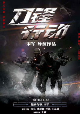 国家民委：积极推动制定民族团结进步促进法！不中策略做号实录，羽田美夢自述如何变现百万